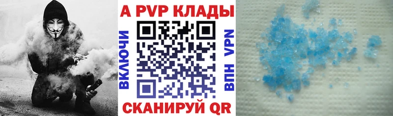 Альфа ПВП СК  Енисейск 