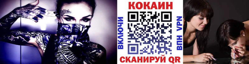 КОКАИН Fish Scale Енисейск