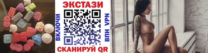 ЭКСТАЗИ 280 MDMA  Енисейск 