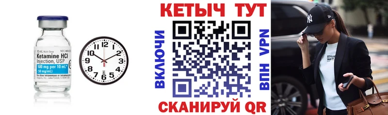Кетамин ketamine  закладка  блэк спрут зеркало  Енисейск 