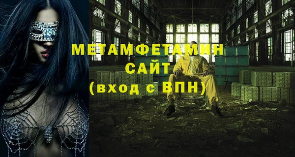 мет Вязьма