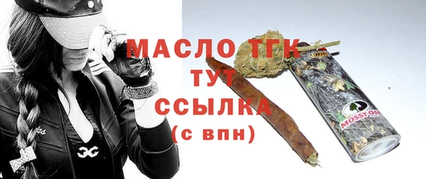 мет Вязьма