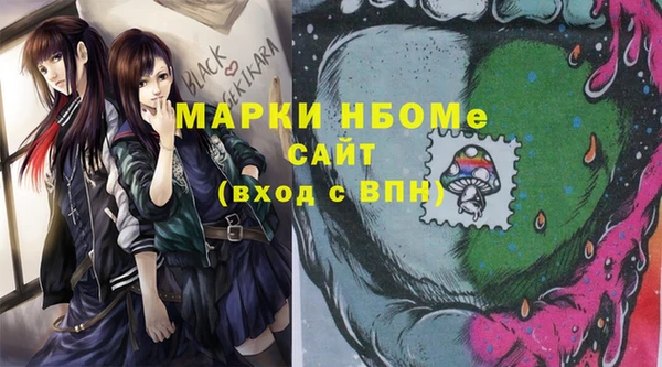 метамфетамин Вяземский