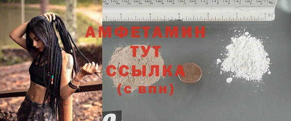метамфетамин Вяземский