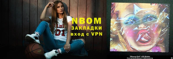 метамфетамин Вяземский
