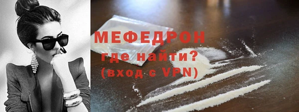 амфетамин Вязники