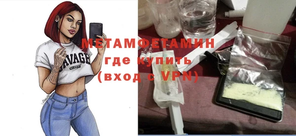 амфетамин Вязники