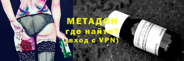 мет Вязьма