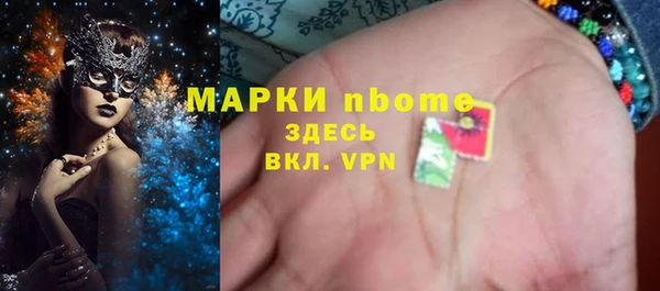 мет Вязьма