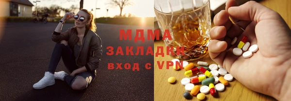 герыч Горно-Алтайск