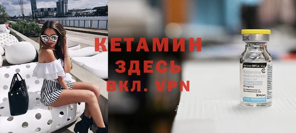 герыч Горно-Алтайск