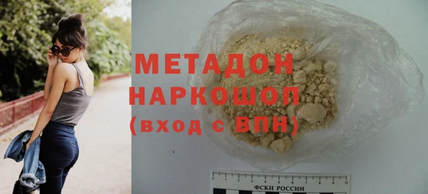 мет Вязьма
