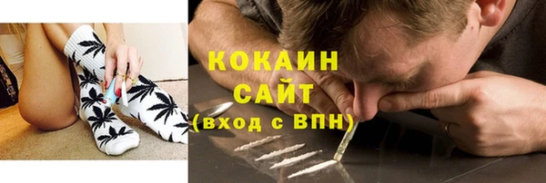метамфетамин Вяземский