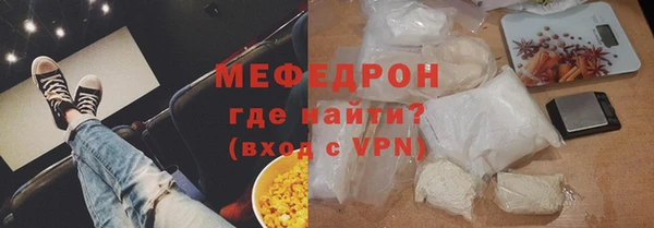 мет Вязьма