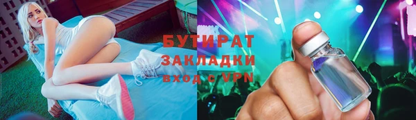 Альфа ПВП Горнозаводск