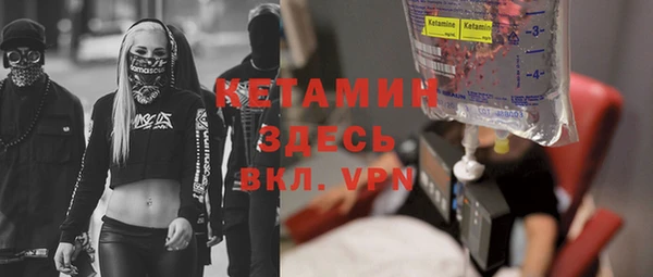 spice Волоколамск