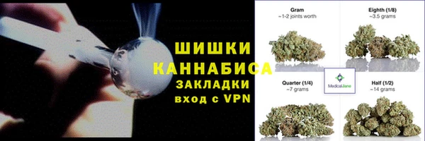 амфетамин Вязники