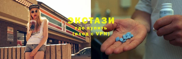 Альфа ПВП Горнозаводск