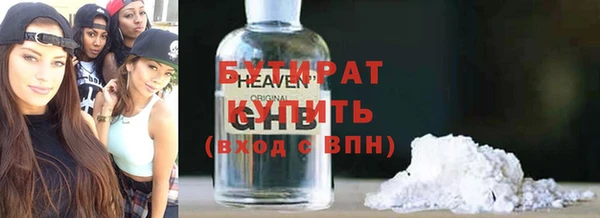 амфетамин Вязники
