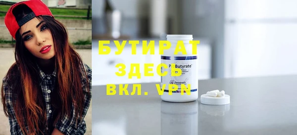 бутик Горняк