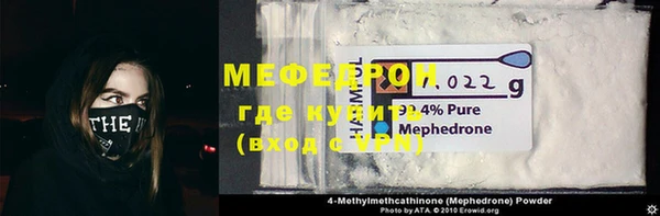 метамфетамин Вяземский