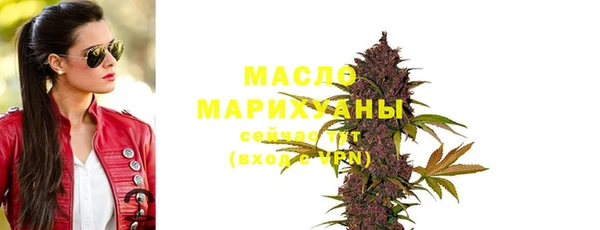 мет Вязьма