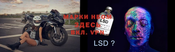 амфетамин Вязники