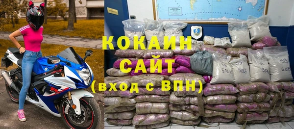 амфетамин Вязники