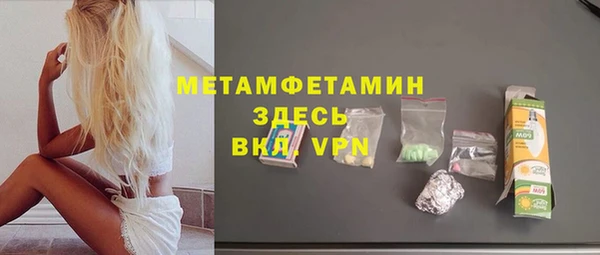 метамфетамин Вяземский