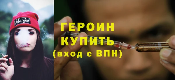 амфетамин Вязники
