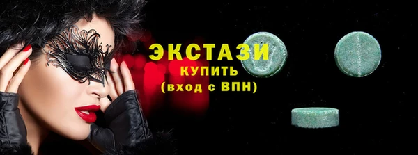 амфетамин Вязники