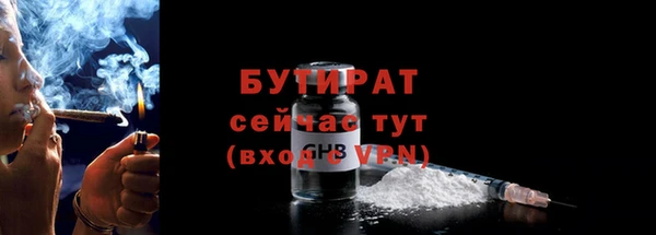 метамфетамин Вяземский