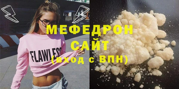 метамфетамин Вяземский