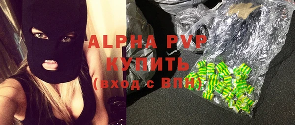 метамфетамин Вяземский