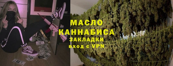амфетамин Вязники