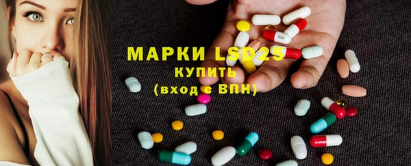 метамфетамин Вяземский