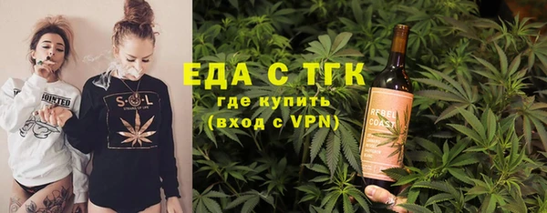 мет Вязьма