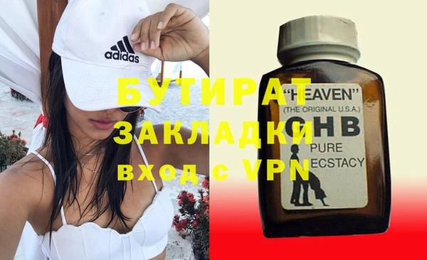 метамфетамин Вяземский