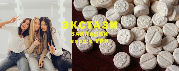 метамфетамин Вяземский