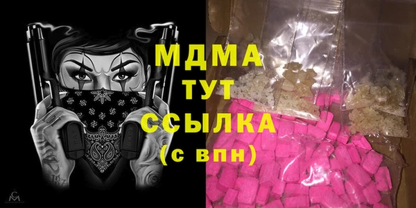 прущая мука Верея