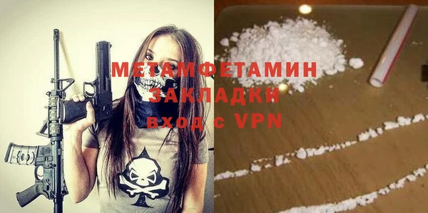 герыч Володарск