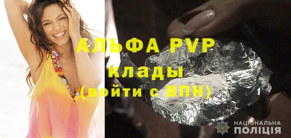 мет Вязьма
