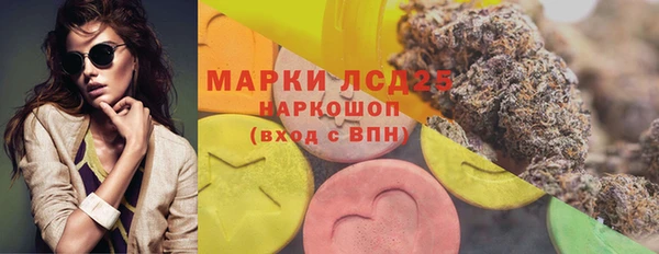 амфетамин Вязники