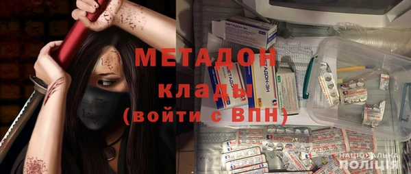 амфетамин Вязники