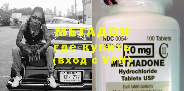 метамфетамин Вяземский