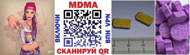 MDMA кристаллы  Енисейск 