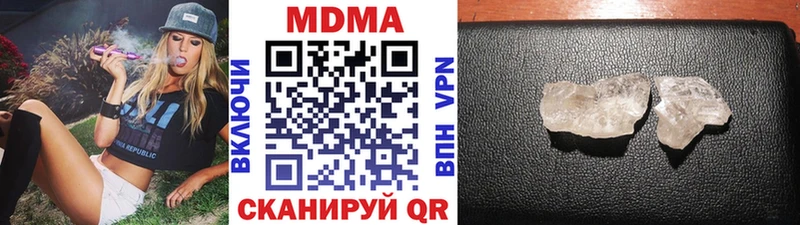 MDMA crystal Енисейск