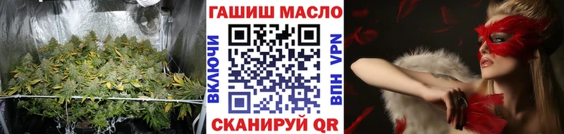 купить закладку  Енисейск  мориарти какой сайт  Дистиллят ТГК вейп с тгк 